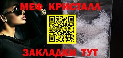 спиды Моздок