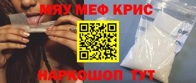гашишное масло Можайск