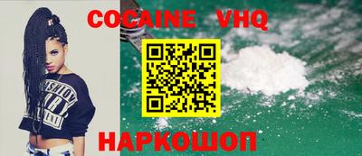 спиды Моздок