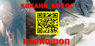 кокаин VHQ Можга