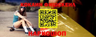 спиды Моздок