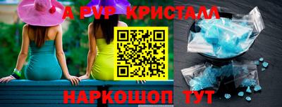 гашишное масло Можайск