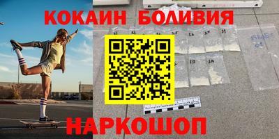 спиды Моздок