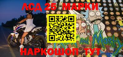 гашишное масло Можайск