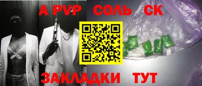 кокаин VHQ Можга