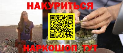 гашишное масло Можайск