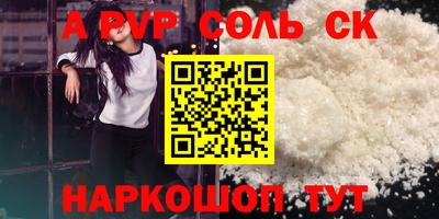 кокаин VHQ Можга