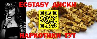 кокаин VHQ Можга