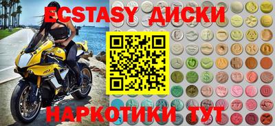 гашишное масло Можайск