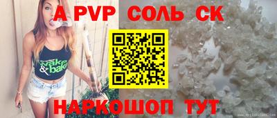 кокаин VHQ Можга