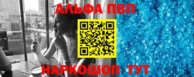 спиды Моздок