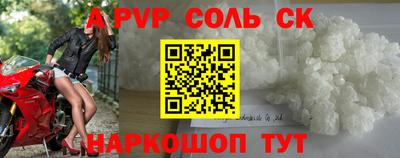 спиды Моздок