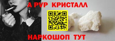 кокаин VHQ Можга