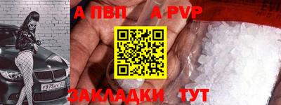 гашишное масло Можайск