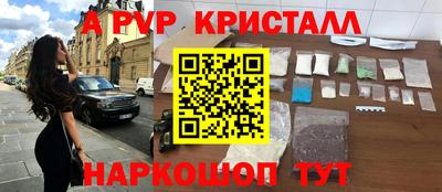 спиды Моздок