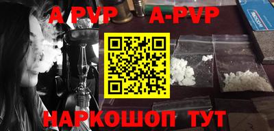 кокаин VHQ Можга
