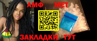 спиды Моздок