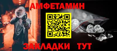 спиды Моздок