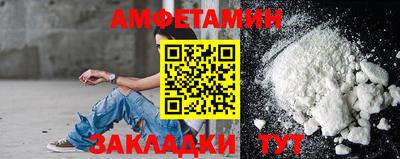 кокаин VHQ Можга