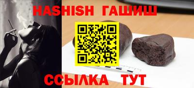 кокаин VHQ Можга