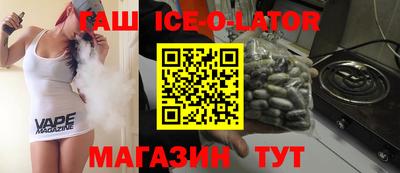 спиды Моздок