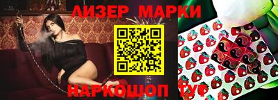 гашишное масло Можайск