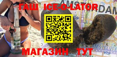 кокаин VHQ Можга