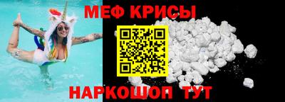 спиды Моздок
