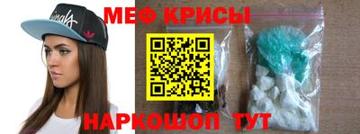 гашишное масло Можайск