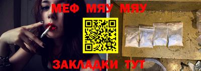 спиды Моздок