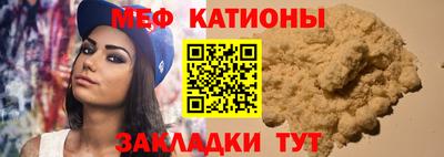 спиды Моздок
