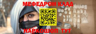 гашишное масло Можайск