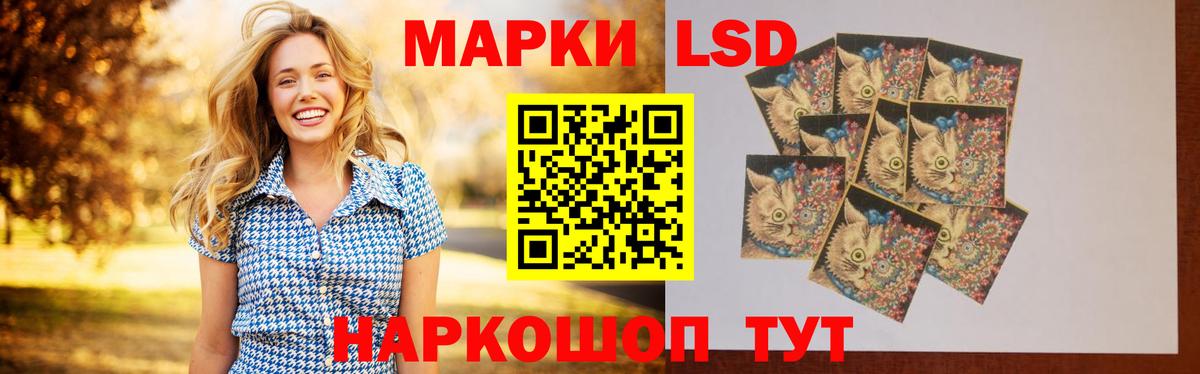 Лсд 25 экстази ecstasy  Лсд 25 экстази  Вход с VPN  Рузаевка  ЛСД экстази кислота 