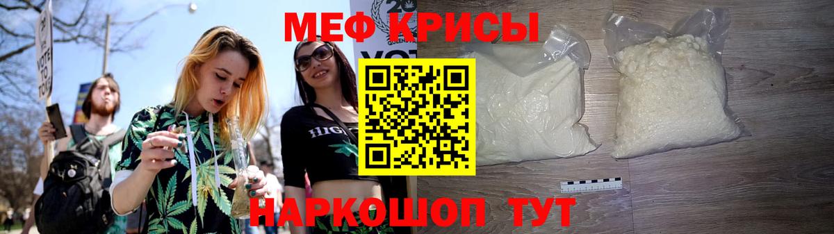 МЕФ  Рузаевка