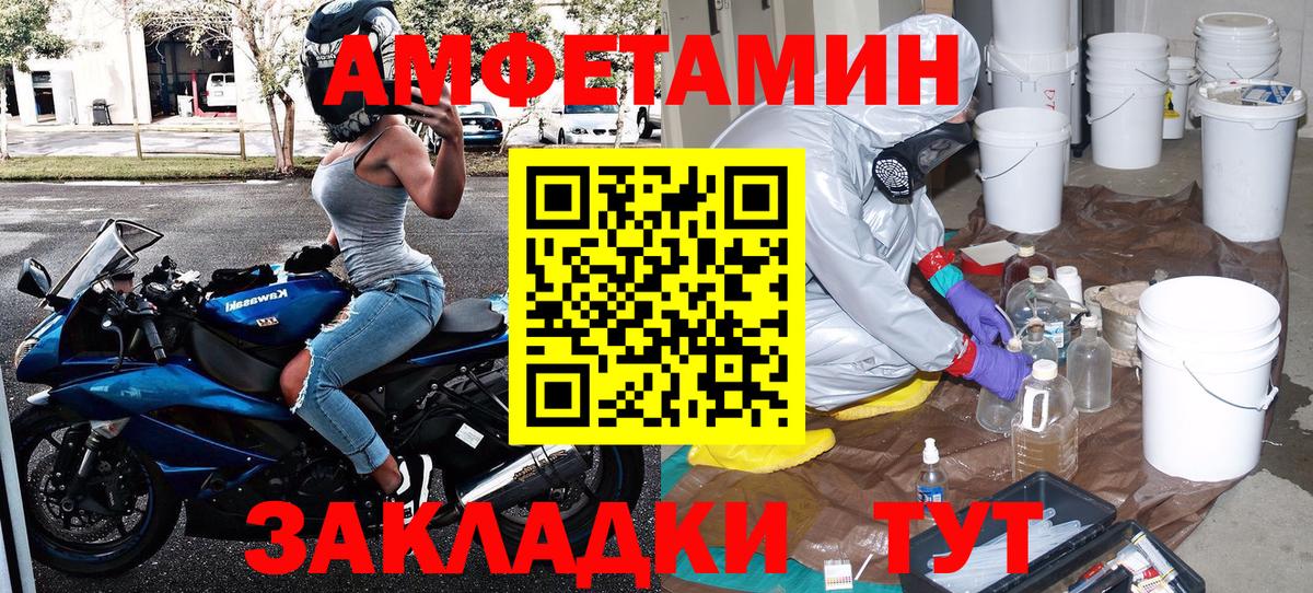 Первитин пудра  Вход с VPN  Рузаевка 