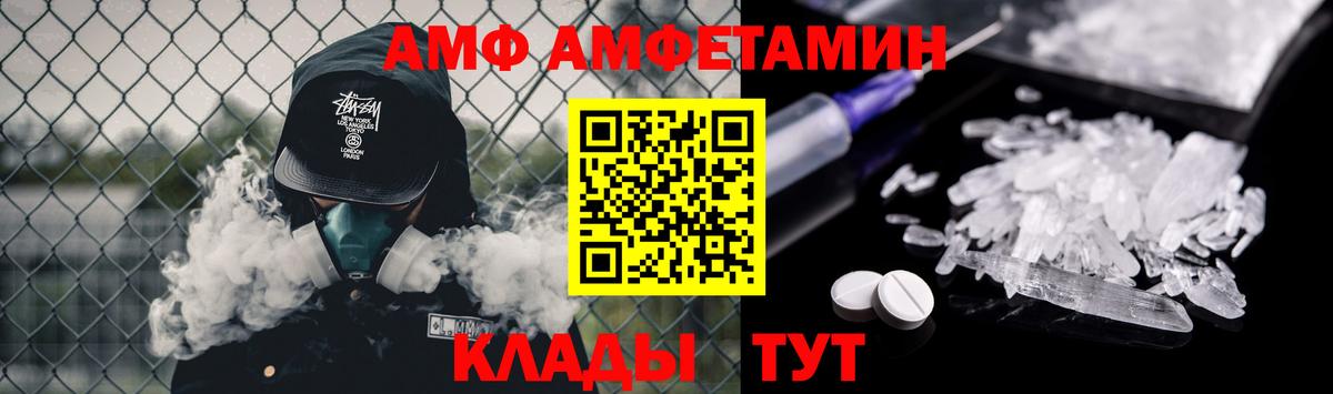 Метамфетамин Декстрометамфетамин 99.9% Рузаевка