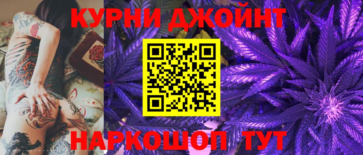 Бошки Шишки LSD WEED Рузаевка